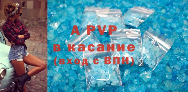 MDMA Premium VHQ Беломорск