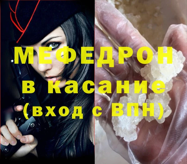 MDMA Premium VHQ Беломорск