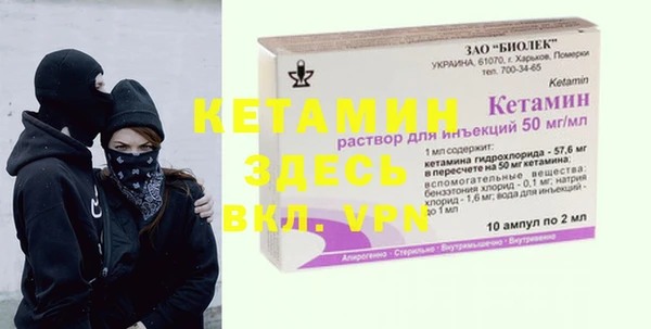 MDMA Premium VHQ Беломорск