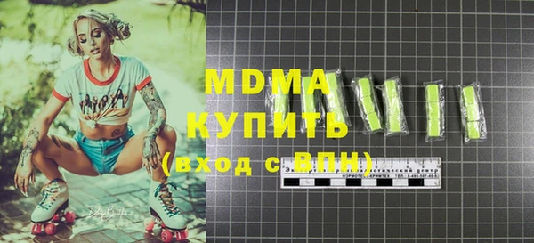 MDMA Premium VHQ Беломорск