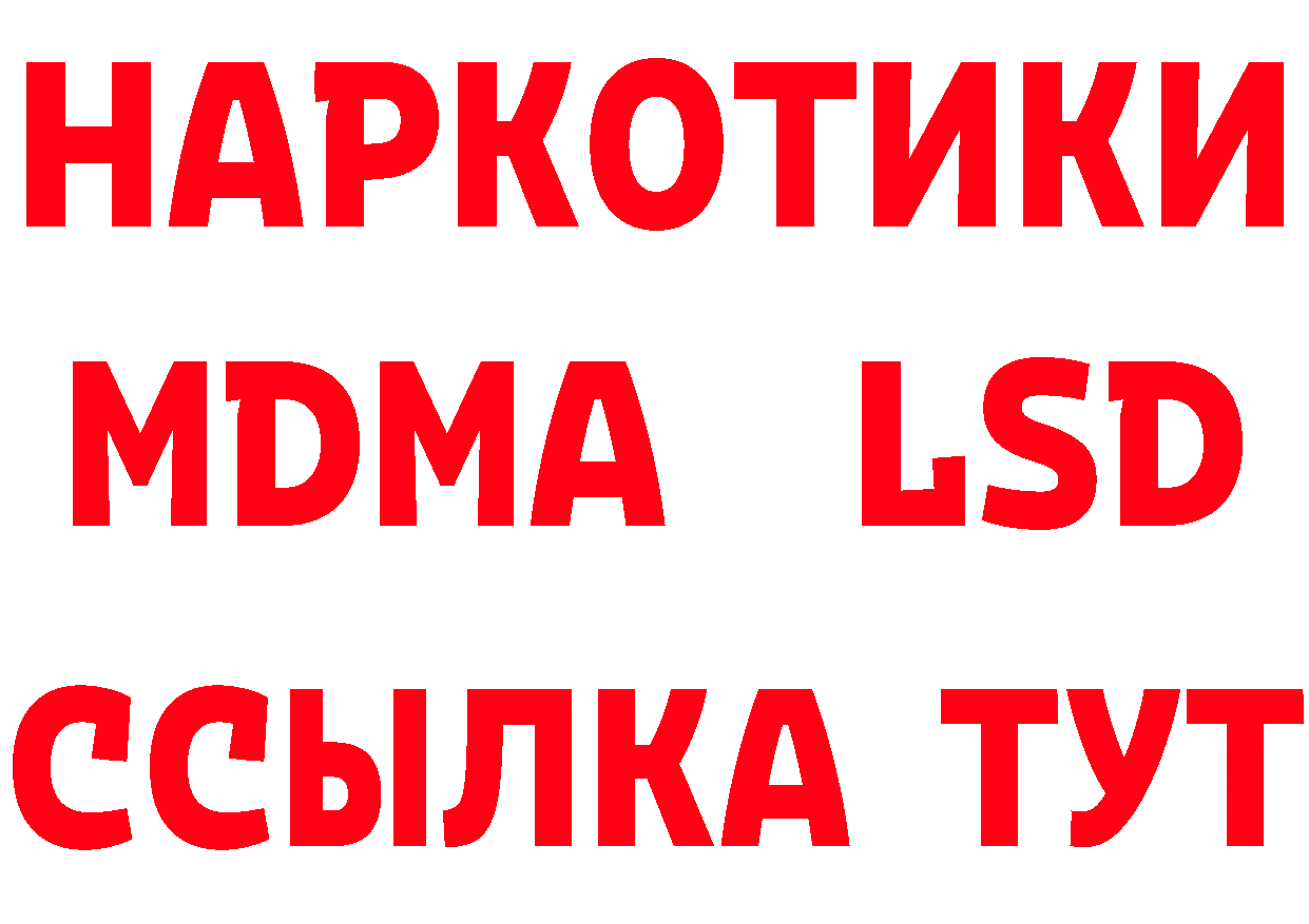 Метадон VHQ как войти площадка mega Гаврилов Посад